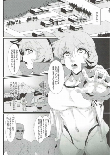 (C92) [Kunseidou (Bacon)] Rocket Dan no Yabou Kanto Douran (Kai) (Pokémon) - page 13