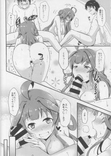 (C92) [Gunjou Kakumei (Shigure Ryuunosuke)] Kongou ga Teitoku no Ecchi na Onee-chan ni Naru Hon. (Kantai Collection -KanColle-) - page 23