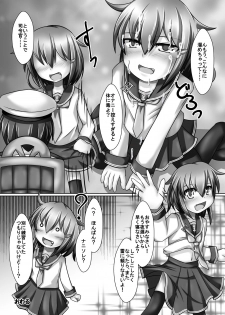 [Aspara Noujou (Aspara Daisuke)] Onatetsu Ikazuchi-chan (Kantai Collection -KanColle-) [Digital] - page 9