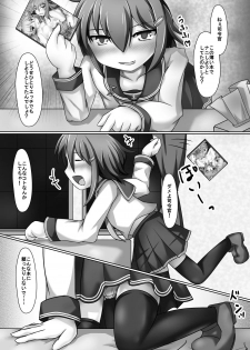 [Aspara Noujou (Aspara Daisuke)] Onatetsu Ikazuchi-chan (Kantai Collection -KanColle-) [Digital] - page 2