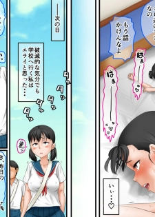 [AIM] こういう姉がほしかった～家族専用生オナホJ〇紀子(ノリコ)～ [Digital] - page 33