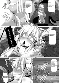 [Arachno☆Mania (Kumoemon)] Momiji ga Momimomi Sareru Hon | Erotic Massage for Momiji (Touhou Project) [English] [CrowKarasu] [Digital] - page 17