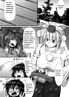 [Arachno☆Mania (Kumoemon)] Momiji ga Momimomi Sareru Hon | Erotic Massage for Momiji (Touhou Project) [English] [CrowKarasu] [Digital] - page 3