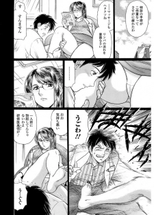 Web Comic Toutetsu Vol. 19 [Digital] - page 46