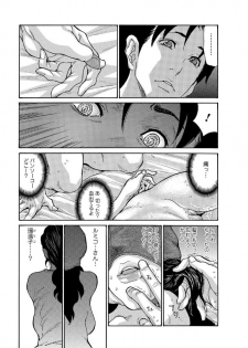 Web Comic Toutetsu Vol. 19 [Digital] - page 17