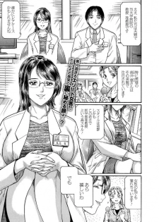 Web Comic Toutetsu Vol. 19 [Digital] - page 41