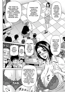 [Ozaki Akira] Koe dake de Icchau Ch. 1-2, 8-10 [English] [erc] - page 44