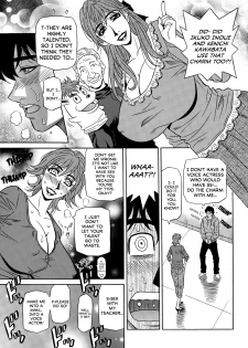[Ozaki Akira] Koe dake de Icchau Ch. 1-2, 8-10 [English] [erc] - page 9