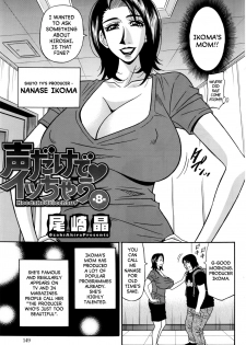 [Ozaki Akira] Koe dake de Icchau Ch. 1-2, 8-10 [English] [erc] - page 41