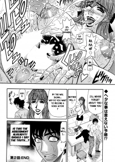 [Ozaki Akira] Koe dake de Icchau Ch. 1-2, 8-10 [English] [erc] - page 38