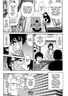 [Ozaki Akira] Koe dake de Icchau Ch. 1-2, 8-10 [English] [erc] - page 40