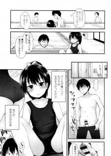 [Fujisaka Lyric] Platinum Seichouki - page 50