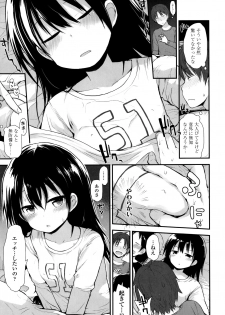[Fujisaka Lyric] Platinum Seichouki - page 12