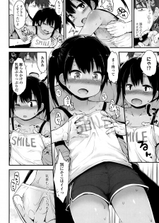 [Fujisaka Lyric] Platinum Seichouki - page 31