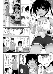 [Fujisaka Lyric] Platinum Seichouki - page 27