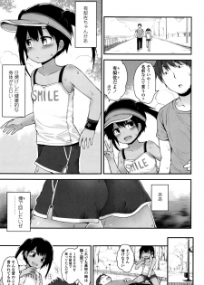 [Fujisaka Lyric] Platinum Seichouki - page 28