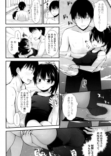 [Fujisaka Lyric] Platinum Seichouki - page 49
