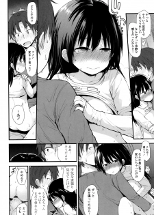 [Fujisaka Lyric] Platinum Seichouki - page 21