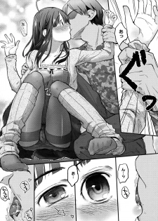 [Hidari Kagetora] Soujuku Diary - page 40