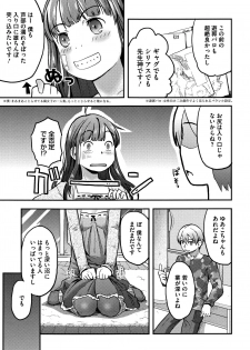 [Hidari Kagetora] Soujuku Diary - page 36