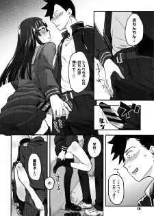 [Hidari Kagetora] Soujuku Diary - page 11