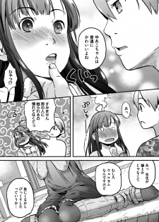 [Hidari Kagetora] Soujuku Diary - page 38