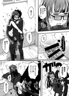[Hidari Kagetora] Soujuku Diary - page 13