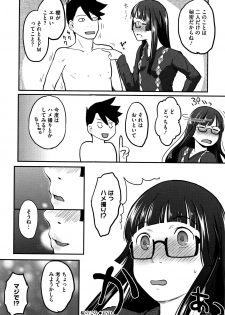 [Hidari Kagetora] Soujuku Diary - page 31