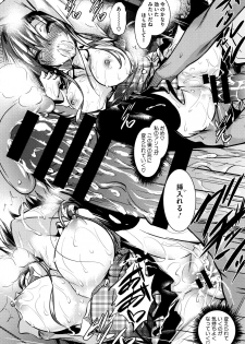 [Fukuyama Naoto] Saint Yurigaoka Jogakuen Seido-kai - page 27
