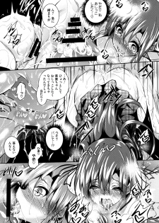 [Fukuyama Naoto] Saint Yurigaoka Jogakuen Seido-kai - page 30