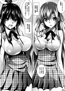 [Fukuyama Naoto] Saint Yurigaoka Jogakuen Seido-kai - page 7