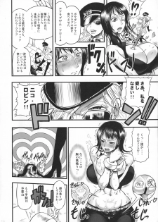 (C92) [Arsenothelus (Chinbotsu, Rebis)] Midare Saki Joshuu Kaizoku Soushuuhen (ONE PIECE) - page 8