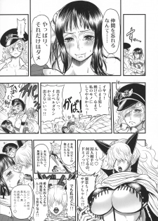 (C92) [Arsenothelus (Chinbotsu, Rebis)] Midare Saki Joshuu Kaizoku Soushuuhen (ONE PIECE) - page 23