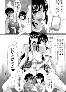 (C92) [Andorogynous (Kiyose Kaoru)] Futanari Milk Challenge - page 6