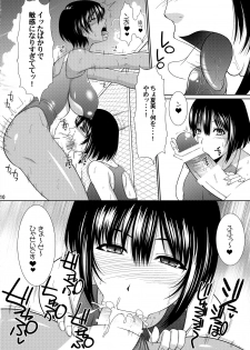 (C92) [Andorogynous (Kiyose Kaoru)] Futanari Milk Challenge - page 10