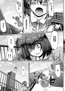 [Alexi Laiho] Maid no XXX wa Anata no Tame ni | 女僕的XXX全奉獻給您 [Chinese] - page 14