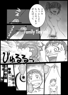 [the_orz] Family Ties Vol.1 - page 3