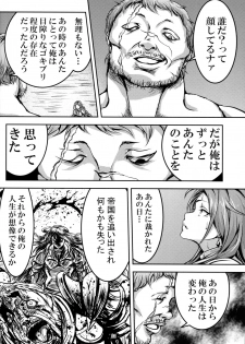 (C92) [Mujin Hangetsuban Bakudan (Hangetsuban Sonshou)] Kono Mi Kegareyou to mo (Granblue Fantasy) - page 31