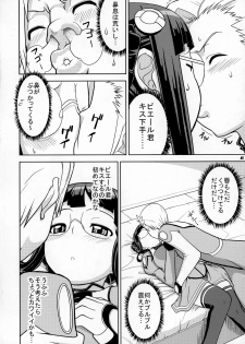 (COMIC1☆3) [Ikasumi no Dendou (Ikasumi Bokuju)] Sugoi yo Pierre-kun! (Uchuu no Stellvia) - page 6