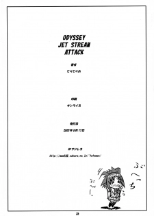 (C64) [toto MAX (Teri-Terio)] ODYSSEY JET STREAM ATTACK (Uchuu no Stellvia) - page 25