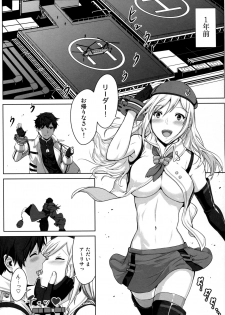 (C92) [Lithium (Uchiga)] Again #4 Blue Tear In My Hands (Zen) (God Eater) - page 6