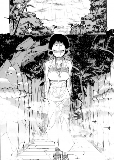 [Metamor (Ryo)] Dosukebe Elf no Ishukan Nikki 4 [English] [constantly] [Digital] - page 10