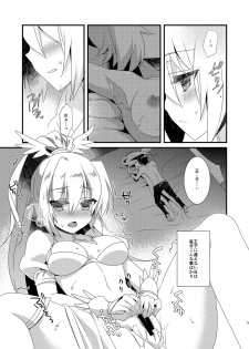 (Dondon Waru no Desu... Ouji) [hlz (Sanom)] Chitose Gikyoku (Sennen Sensou Aigis) - page 5