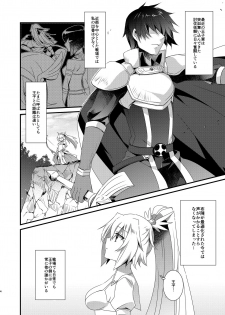 (Dondon Waru no Desu... Ouji) [hlz (Sanom)] Chitose Gikyoku (Sennen Sensou Aigis) - page 4