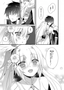 (Dondon Waru no Desu... Ouji) [hlz (Sanom)] Chitose Gikyoku (Sennen Sensou Aigis) - page 11