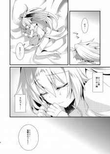 (Dondon Waru no Desu... Ouji) [hlz (Sanom)] Chitose Gikyoku (Sennen Sensou Aigis) - page 8