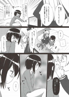(C87) [P-POINT (Pikazo)] Amatsukaze to Shota Teitoku no Nichijou (Kantai Collection -KanColle-) - page 6