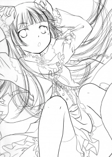 (SC61) [Sisui Sisters (Sisui Kyouko)] Kuroneko (Ore no Imouto ga Konna ni Kawaii Wake ga Nai) - page 3