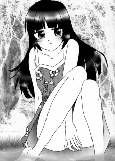 (SC61) [Sisui Sisters (Sisui Kyouko)] Kuroneko (Ore no Imouto ga Konna ni Kawaii Wake ga Nai) - page 29