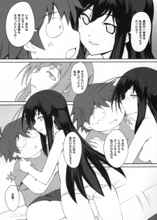 (C82) [R18 (Aoi Shinji)] Icha Love DirectLink (Accel World) - page 18